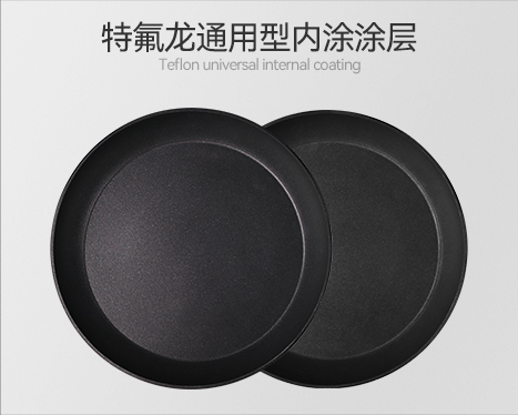 特氟龙通用型