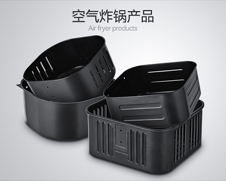 特氟龙空气炸锅类